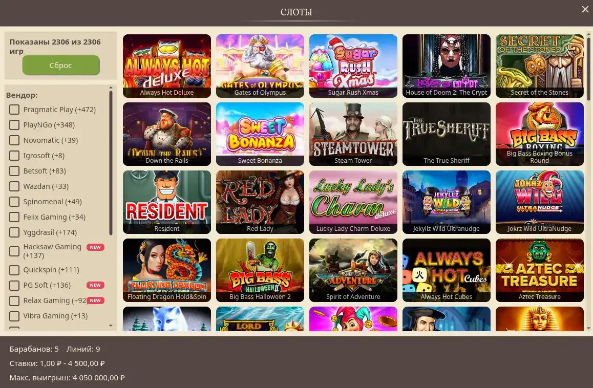 Огромный выбор слотов казино Матрешка : закат в лобби