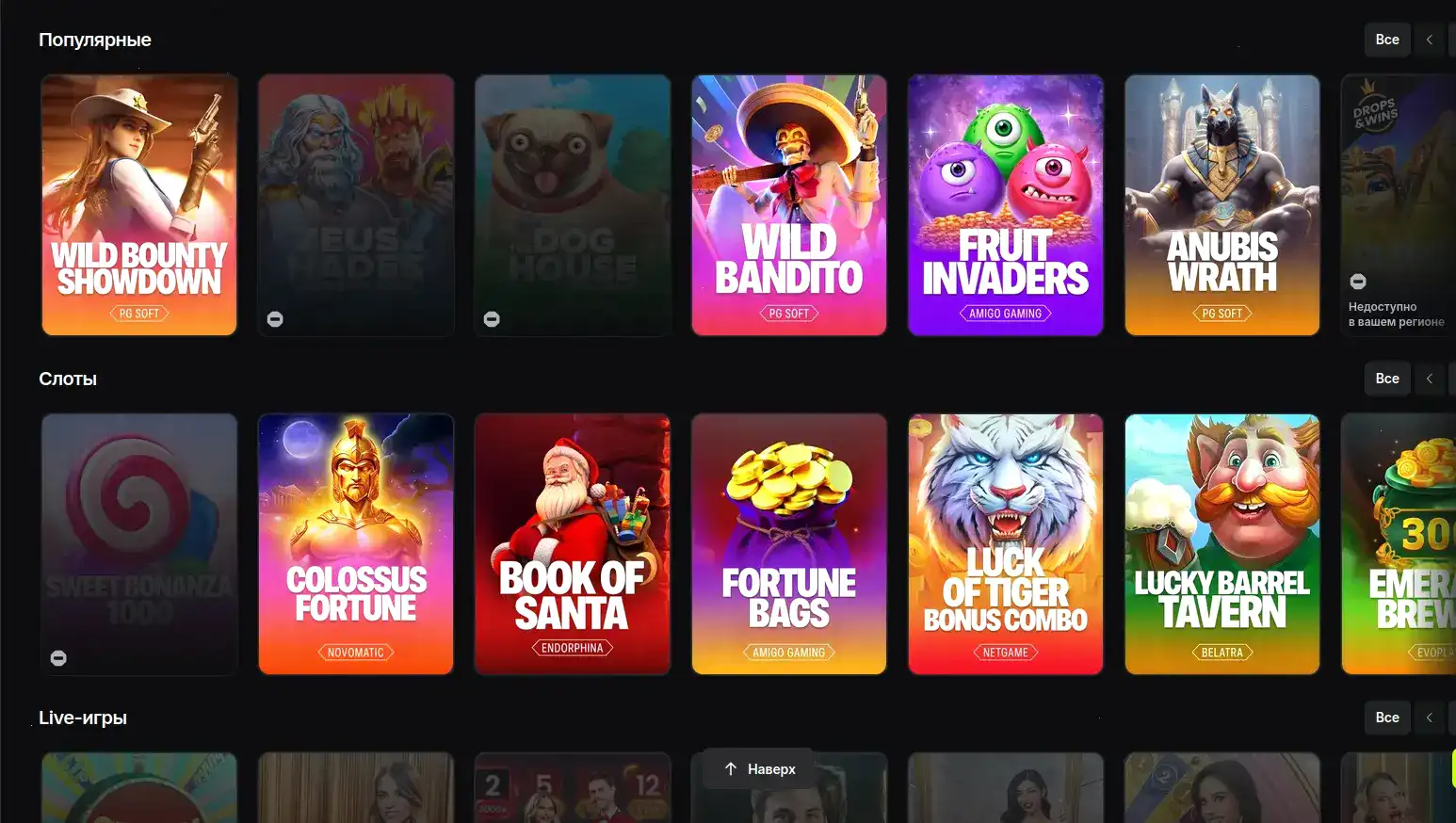 выигрыш игрока matreshka cash bonus 10000 рублей за ноябрь 